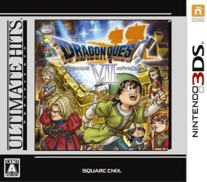ドラゴンクエストVII エデンの戦士たち アルティメットヒッツ/ニンテンドー3DS