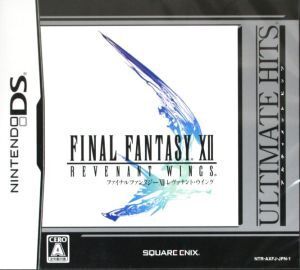 ファイナルファンタジーXII レヴァナント・ウイング アルティメットヒッツ/ニンテンドーDS