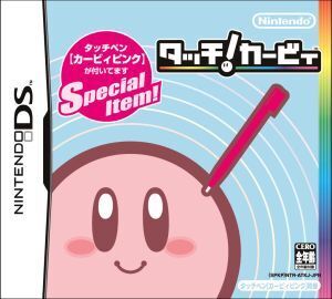 タッチ!カービィ/ニンテンドーDS