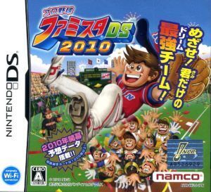 プロ野球 ファミスタDS 2010/ニンテンドーDS