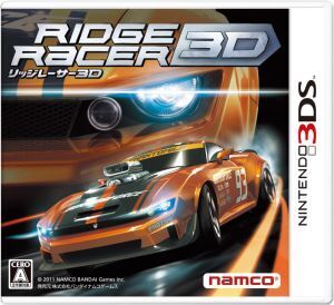 リッジレーサー 3D/ニンテンドー3DS