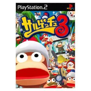 サルゲッチュ3/PS2