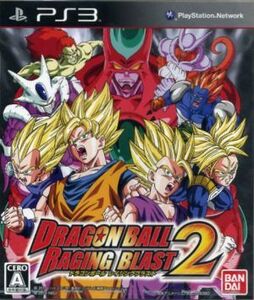 ドラゴンボール レイジングブラスト2/PS3
