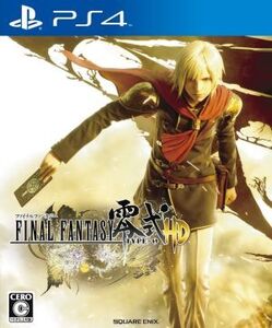 ファイナルファンタジー零式 HD/PS4