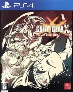 GUILTY GEAR Xrd -REVELATOR-/PS4
