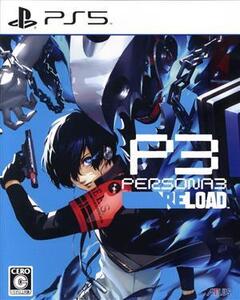 ペルソナ3 リロード/PS5