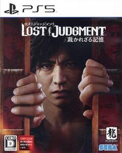 LOST JUDGMENT:裁かれざる記憶/PS5