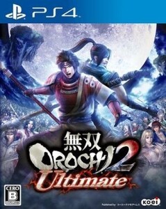無双OROCHI2 Ultimate/PS4