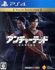 アンチャーテッド 古代神の秘宝 Value Selection/PS4