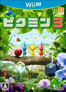 ピクミン3/WiiU