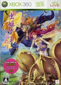 虫姫さまふたり Ver1.5(初回生産版)/Xbox360