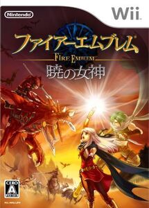 ファイアーエムブレム 暁の女神/Wii