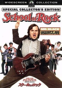 スクールオブロック/JACK BLACK