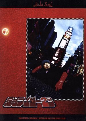 2025年最新】Yahoo!オークション -記念ライダー2号 オクダタミオ