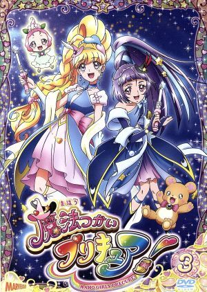 Amazon.co.jp: 魔法つかい プリキュア! 全16枚 第1話～第50話
