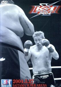 K-1 WORLD GP 2004 in SAITAMA/(格闘技)