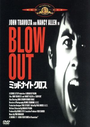 レアCD】Blow Out SOUNDTRACK「ミッドナイトクロス」