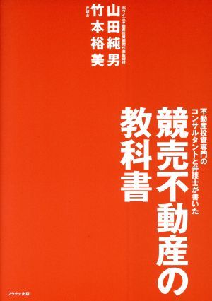 2025年最新】おすすめの競売本・経済書・ビジネス書籍をチェック