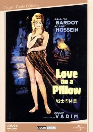 2025年最新】Yahoo!オークション -ロジェ・ヴァディムの中古品