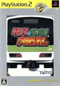 電車でGO!FINAL PS2 the Best(再販)/PS2