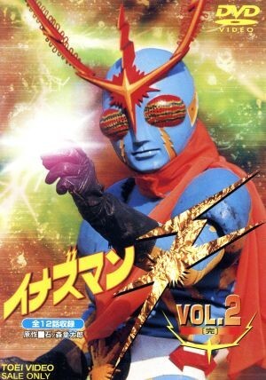 2025年最新】Yahoo!オークション -イナズマンfの中古品・新品