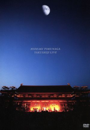 徳永英明/Hideaki Tokunaga Live&Clips DVD～魚達…