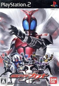仮面ライダーカブト/PS2