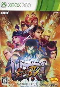 ウルトラストリートファイターIV/Xbox360