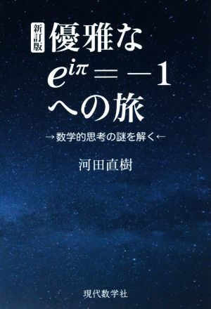 2025年最新】Yahoo!オークション -河田直樹(本、雑誌)の中古品