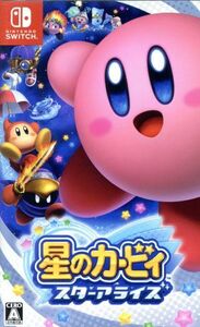 星のカービィ スターアライズ/NintendoSwitch