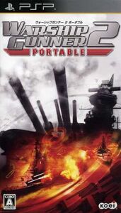 WARSHIP GUNNER 2 PORTABLE/PSP