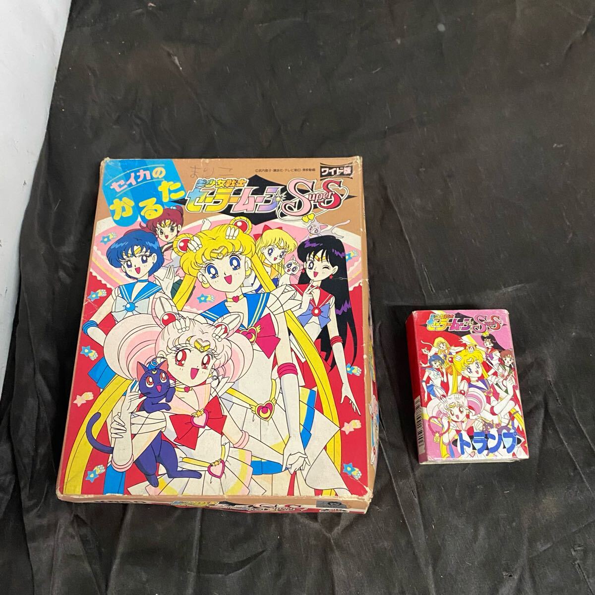 2025年最新】Yahoo!オークション -セーラームーン セイカの中古