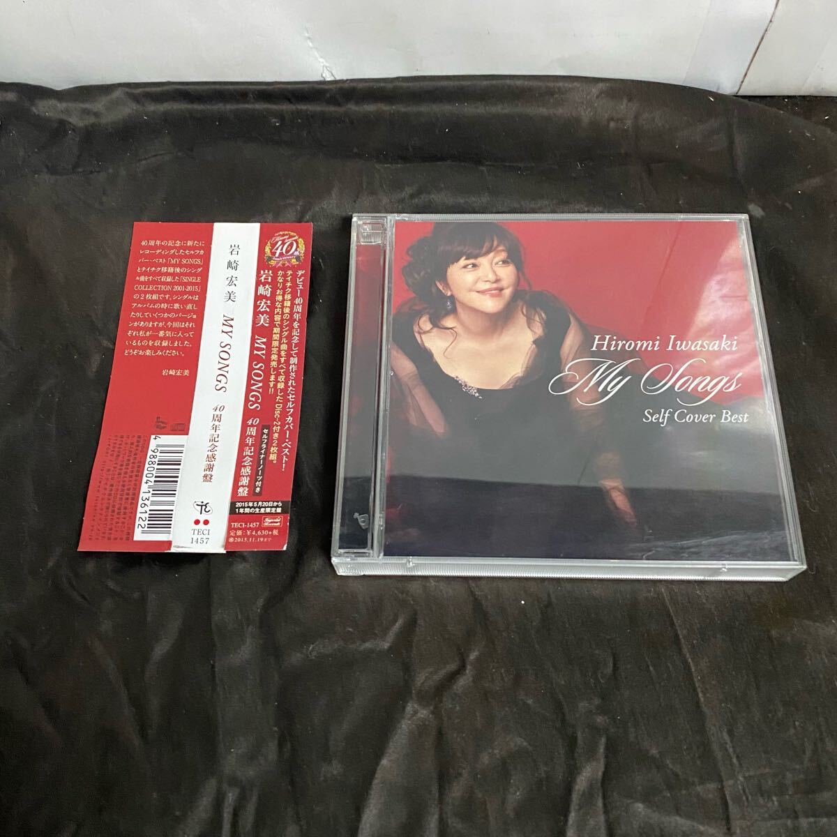 2025年最新】Yahoo!オークション -my songs 40周年記念感謝盤