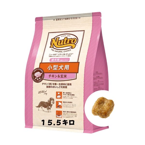 ニュートロ チキン&玄米 小型犬用 15.5キロ