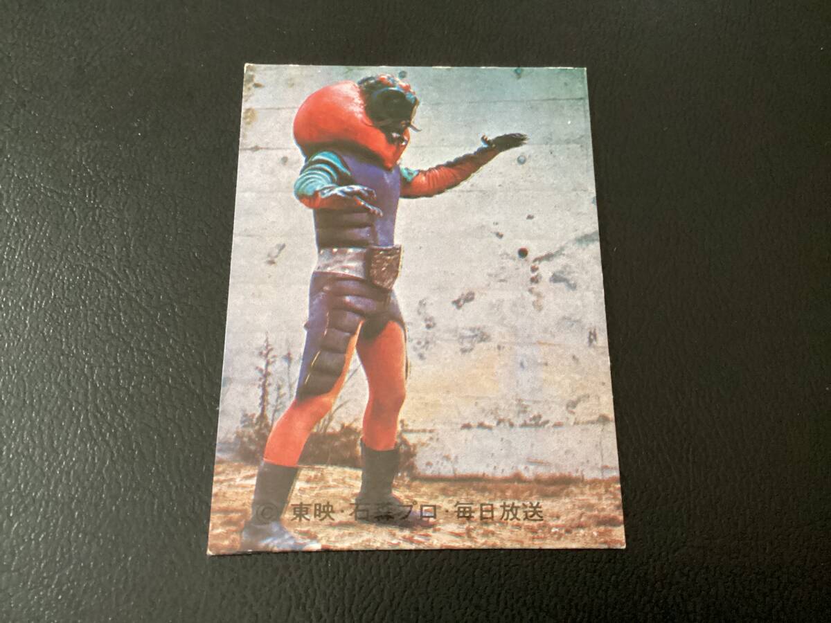 Yahoo!オークション -「旧 ライダー カード」の落札相場・落札価格