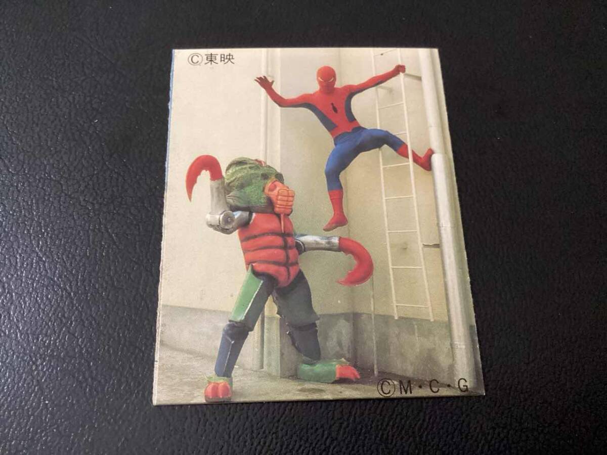 2025年最新】Yahoo!オークション -東映 スパイダーマンの中古品