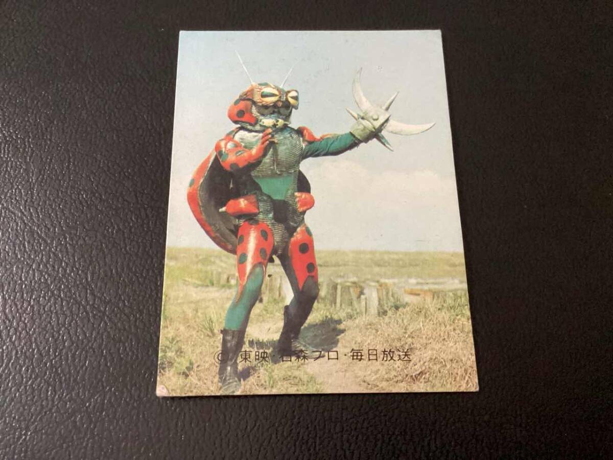 2025年最新】Yahoo!オークション -旧仮面ライダーv3カードの中古