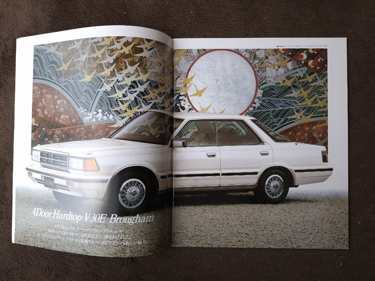Nissan セドリック WY30 部品カタログ Yahoo!オークション -「y30 セドリック」(カタログ、パーツ