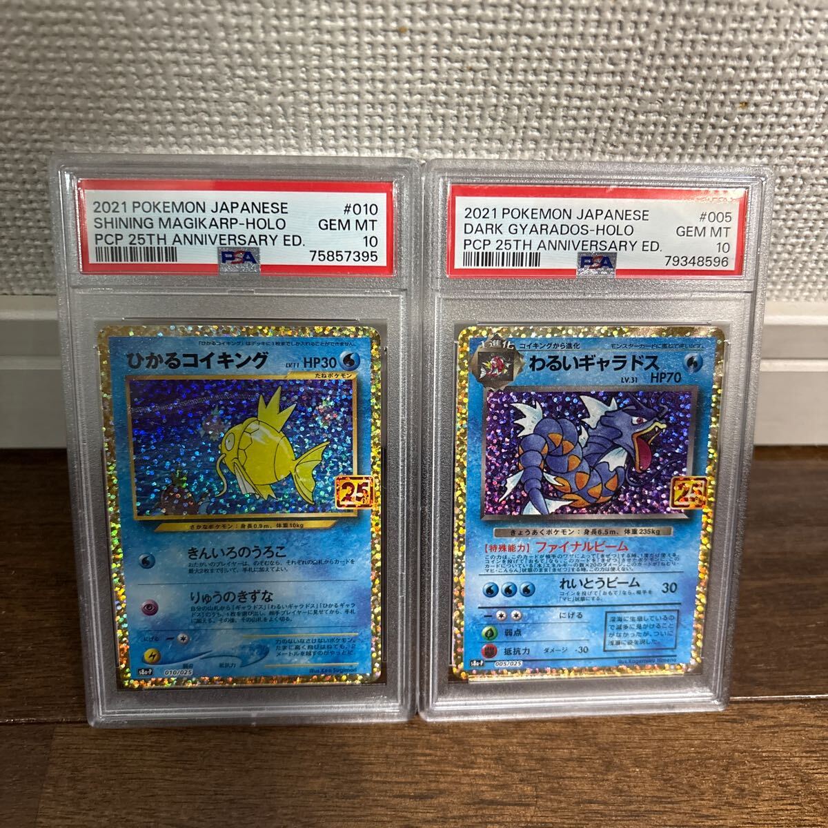 Yahoo!オークション -「ギャラドス psa10」の落札相場・落札価格 Yahoo!オークション -「ギャラドス psa10」の落札相場・落札価格