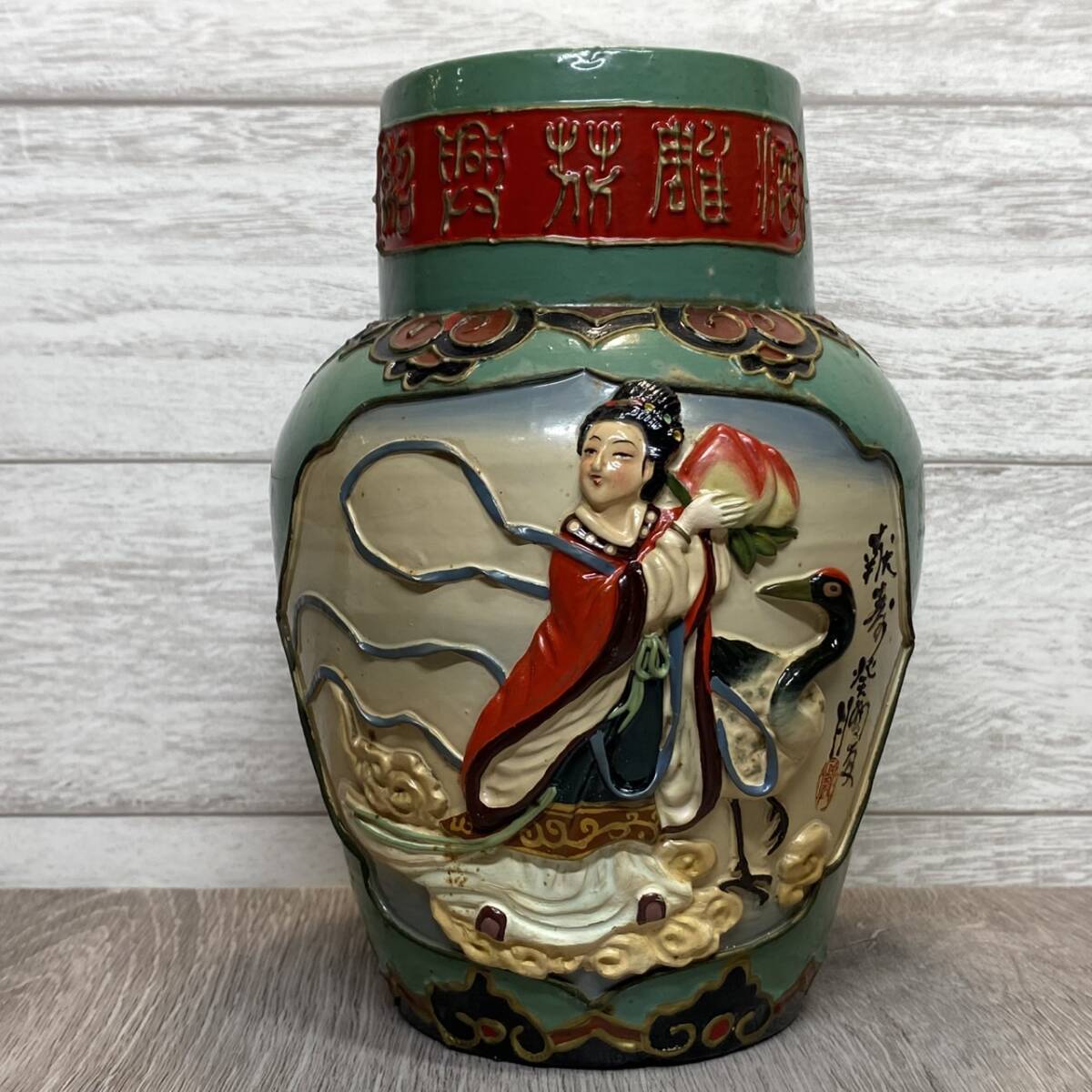 送料無料の通販 Yahoo!オークション -「* !! 陶器 中国」(アルコール) (飲料)の その他