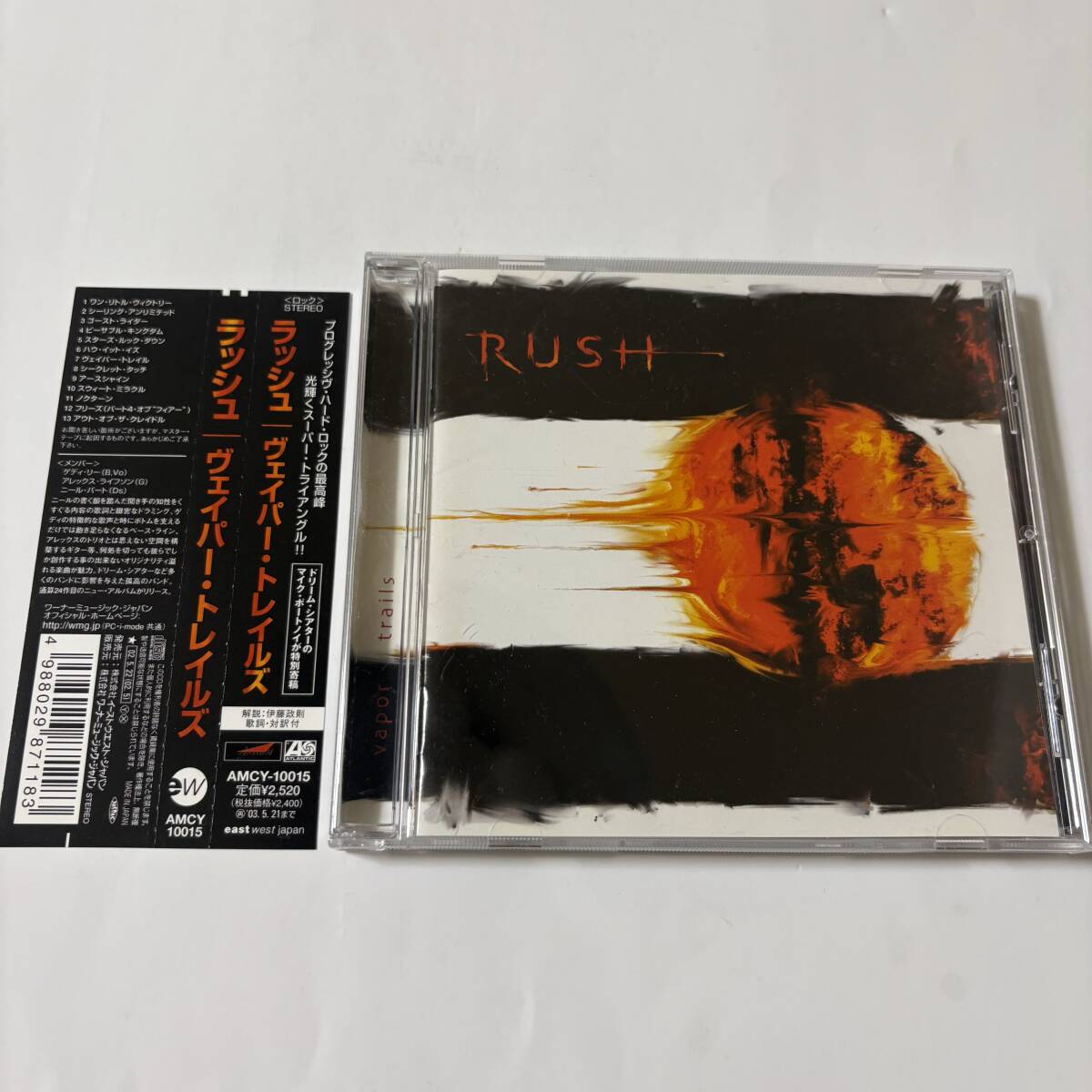 2025年最新】Yahoo!オークション - RUSH(プログレッシブロック