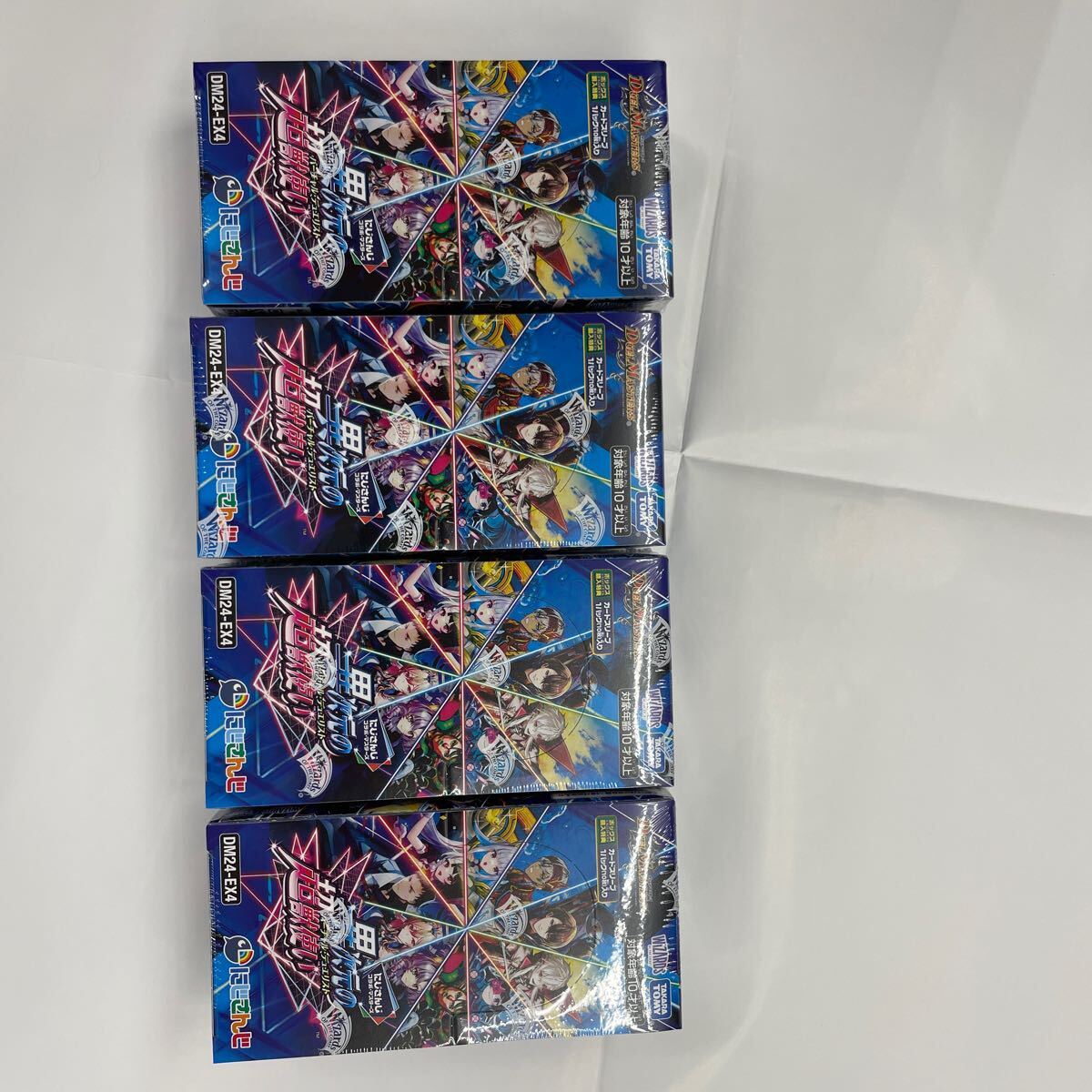 2025年最新】Yahoo!オークション -デュエルマスターズ boxの中古
