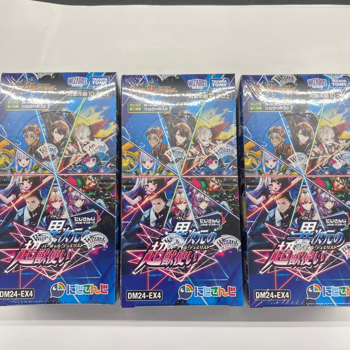2025年最新】Yahoo!オークション -デュエルマスターズ box
