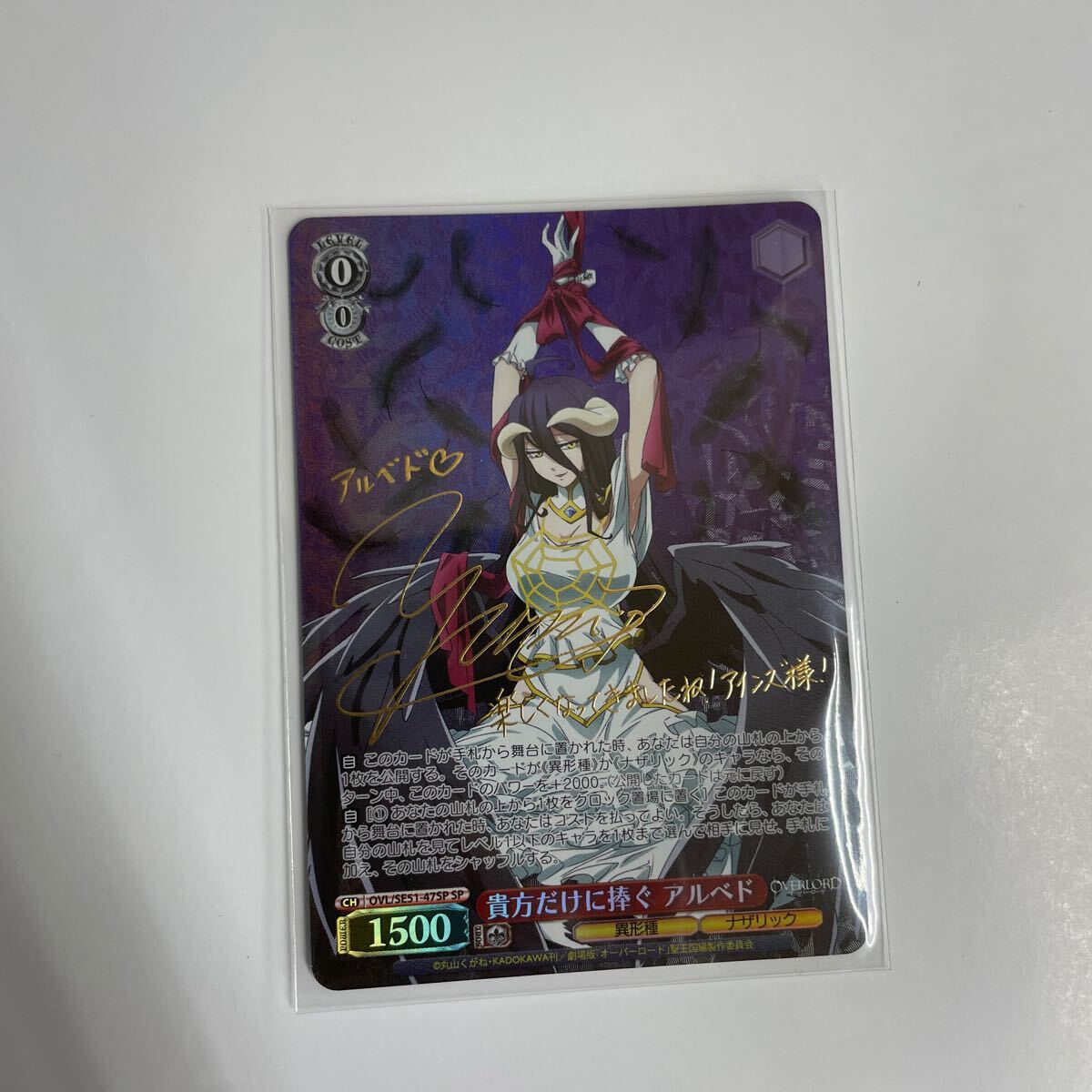 2025年最新】Yahoo!オークション -アルベド カードの中古品