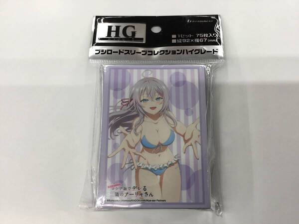 3 即決★新品未開封★保管品★スリーブ 時々ボソッとロシア語でデレる隣のアーリャさん『アーリャ』水着ver.