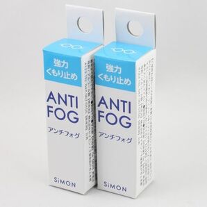 アンチフォグ メガネの強力曇り止め 5g×2個 ジェルタイプ 花粉 花粉症 コロナ コロナウイルスのマスク対策に サイモン 4514458211551