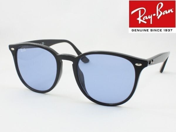 訳ありケースなし Ray-Ban レイバン RB4259F-601/80 サングラス ライトカラー 60180 ライトブルー アジアンフィット 正規品 検品 型直し