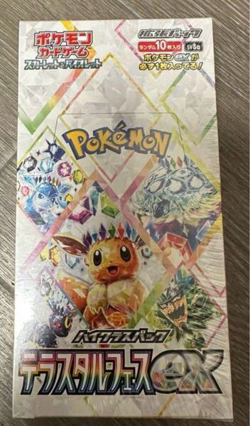 ポケモンカード ハイクラスパック テラスタルフェスex 1box分 10p
