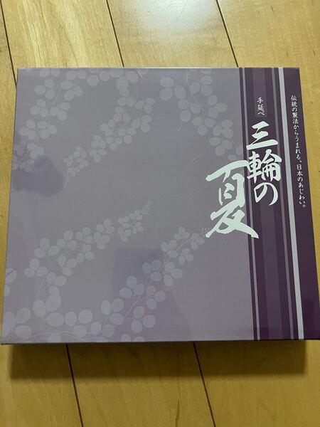 手延べ三輪そうめん ギフト 600g 早い者勝ち 無くなり次第終了 格安販売中 2100円相当