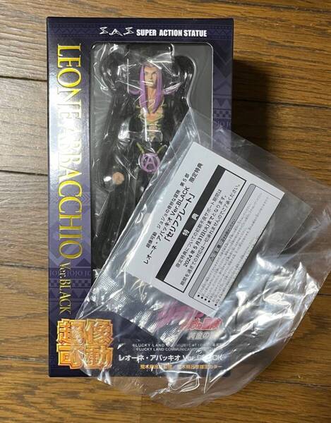 超像可動 レオーネ・アバッキオ Ver.BLACK WF限定特典付き ジョジョの奇妙な冒険 第5部 ワンフェス 2024 冬 フィギュア メディコス